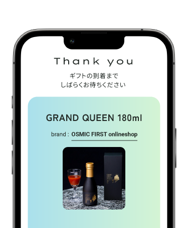 recive